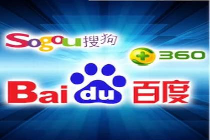 百度SEM竞价广告投放案例：效果显著